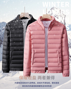 2022 autumn and winter new lightweight simple down jacket men's and women's seamless pressure glue couple short fashion Men's down jacket