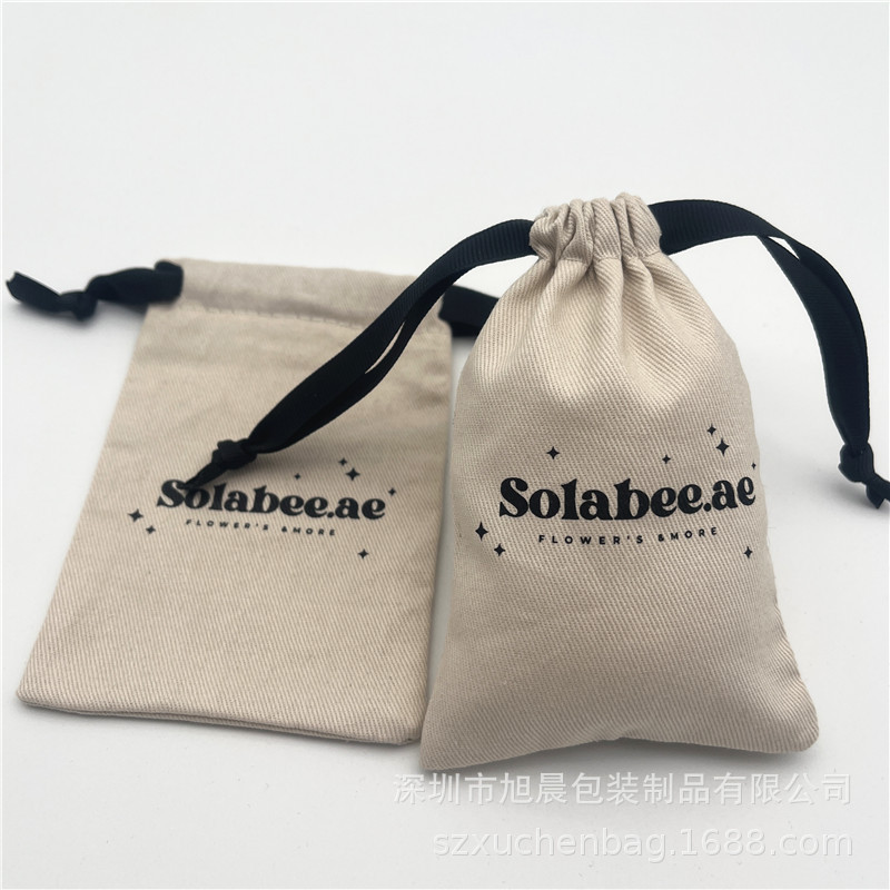 供应纯棉礼品袋小号斜纹棉布袋珠宝袋首饰防尘收纳袋布袋批发