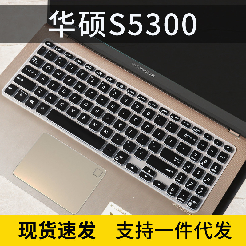 Applicable to Asus VivoBook15 keyboard film V5200J notebook y5200 dustproof X515 keyboard protective film