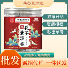 ����޲���250g/�޼�ʳ���c����޲�����͌����c�����F؛һ����