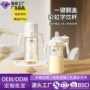 定制翻盖婴儿米白色学饮杯