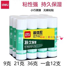 Ʒ��7102/7101���w�z21g��ճ�ȌW����ͯؔ���zˮ�k���ľ���̖�z��