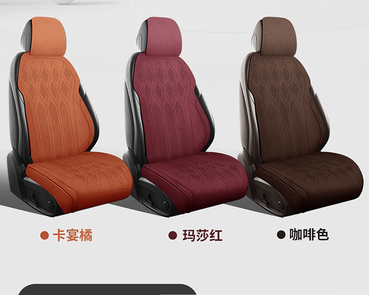 2025 New Suede Car Seat Cushion, Universal Seat Cushion for All Seasons, Summer Cool and Breathable All-Inclusive Seat Cover