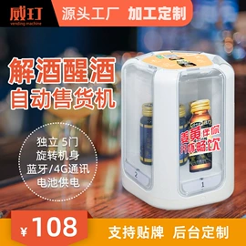 自动售货机;PCB电路板;PCBA方案板