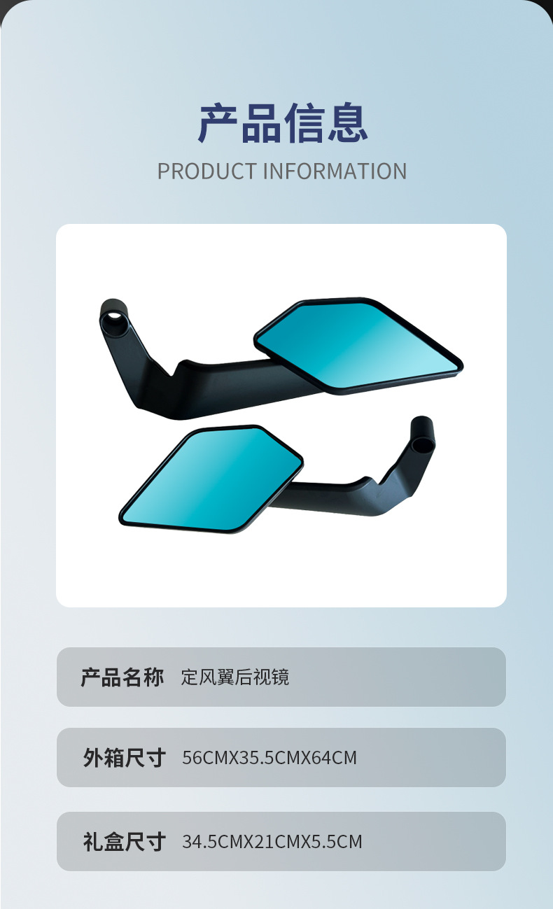Motorcycle Electric Vehicle Modified New Fixed Wing Large Mirror Folding Rearview Mirror Blue Glass Fixed Wing Reflector