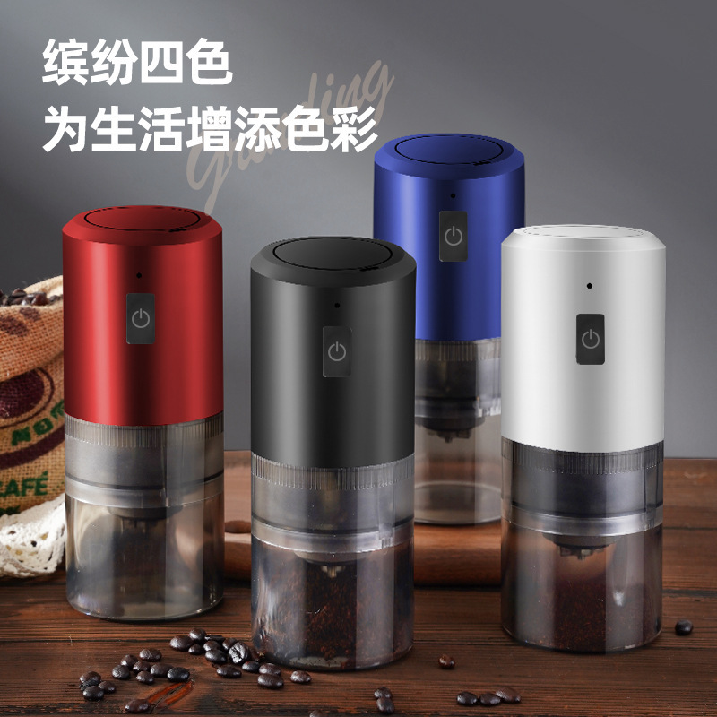 コーヒーグラインダー電動豆グラインダー家庭用小型手回しグラインダーハンドグラインダーポータブルクロスボーダーお土産|undefined
