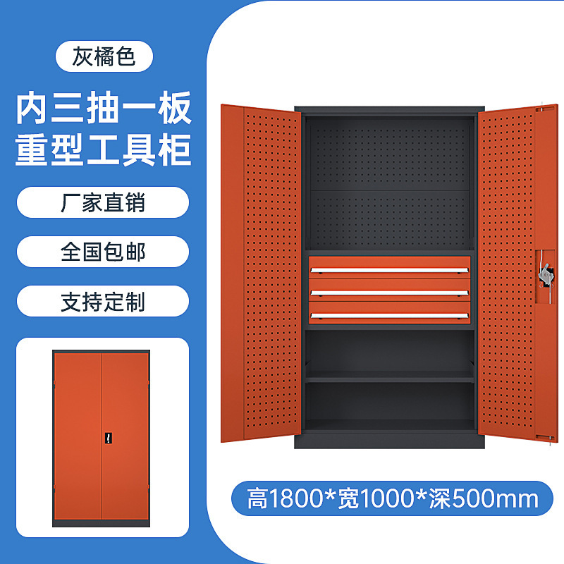 Gabinete de herramientas vehículo de herramientas multifuncional taller de fábrica armario de almacenamiento de herramientas de hardware de doble puerta gruesa reparación de automóviles