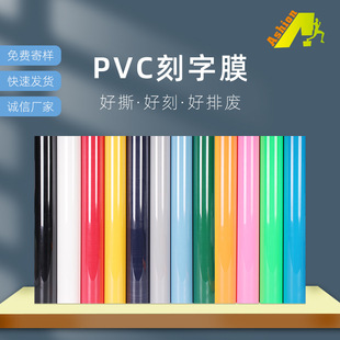 ���П��DӡPVC����ĤPVC���Dӡ����Ĥ���bӡ��