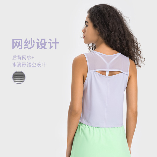 Spring and summer new style lightweight breathable yoga clothing tops for women with hollow beautiful back quick-drying loose casual fitness sports vests