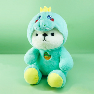 Cross-Dressing Bear Doll Plush Toy Dinosaur Panda Unicorn Transforms into a Bear Sleeping Doll Pillow Birthday Gift
