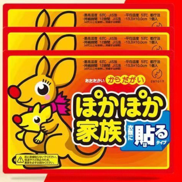 업그레이드된 발열 12시간 - 베이비워머 [10개입]