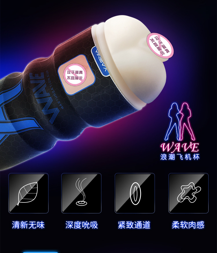 Âm Đạo Giả Không Rung Wave