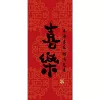 [喜乐卡纸]