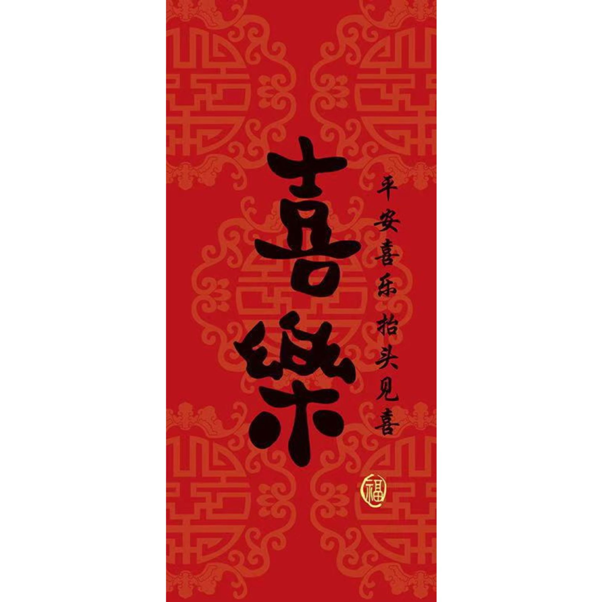 Cestas de nuevo estilo chino de Año Nuevo Reunión anual de reubicación de regalo de aniversario de reubicación de regalo canasta tejida a mano