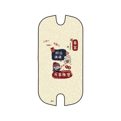 Vehicle Foot Pads, Battery Vehicle | Electric vehicle foot mat - emma-lollipop-full-of-good-luck