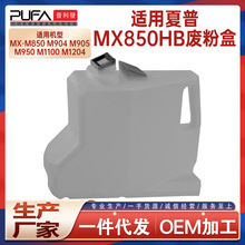 ����MX850HB����M904�Ϸۺ�M905 M950 M1100 M1204 M1055 M1056