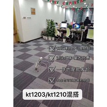 简约现代办公室写字楼方块拼接地毯耐磨防滑阻燃@
