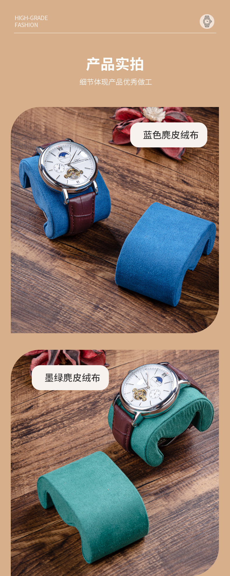 表枕-详情页-改_07.jpg