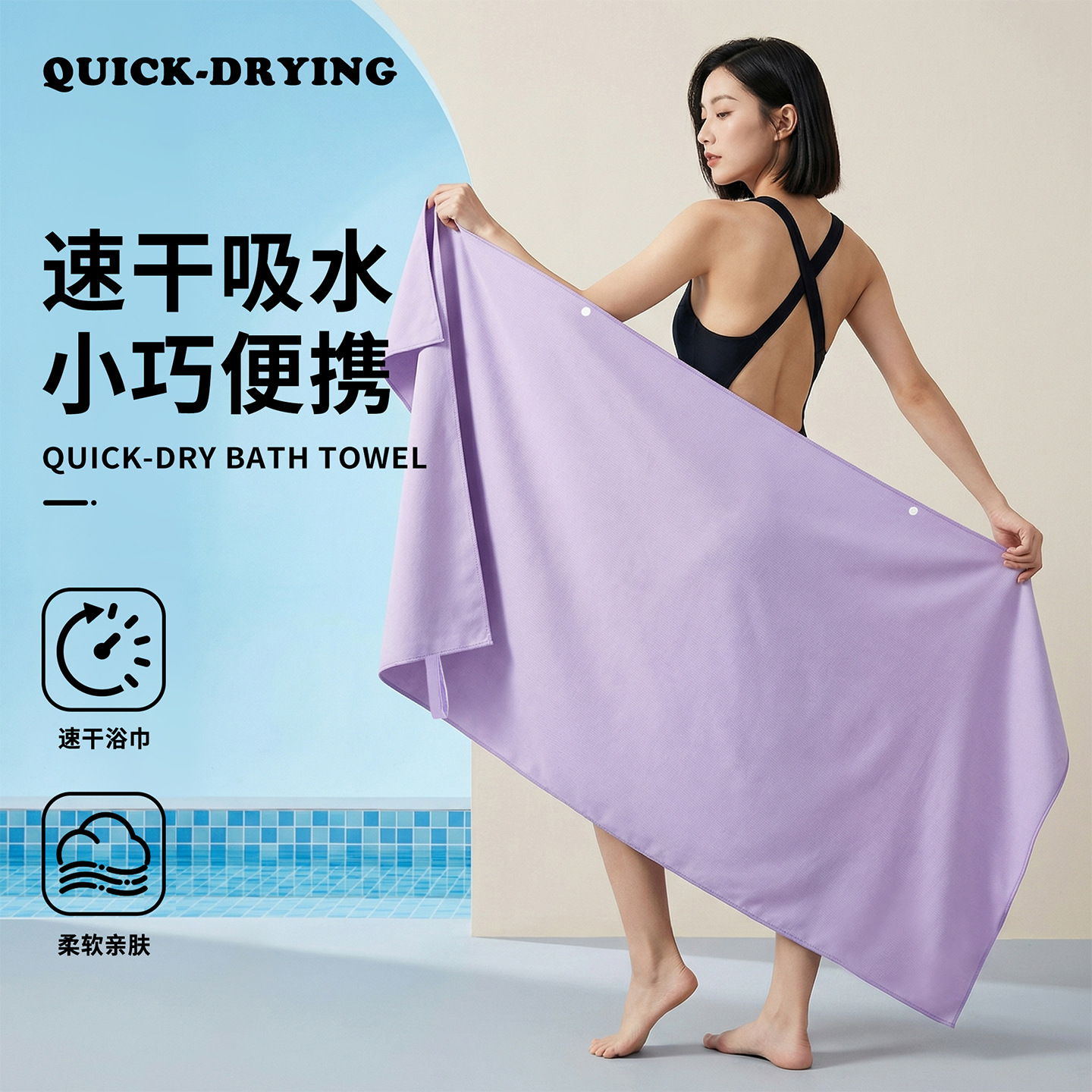 商品图