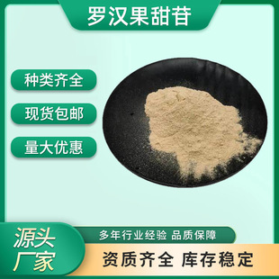 �_�h������V80%��Ȼ��ζ�������_�h����ȡ��ˮ����ʳƷ��ԭ�����l