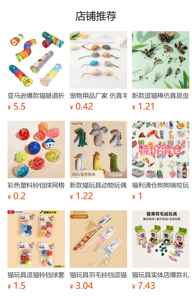 详情图
