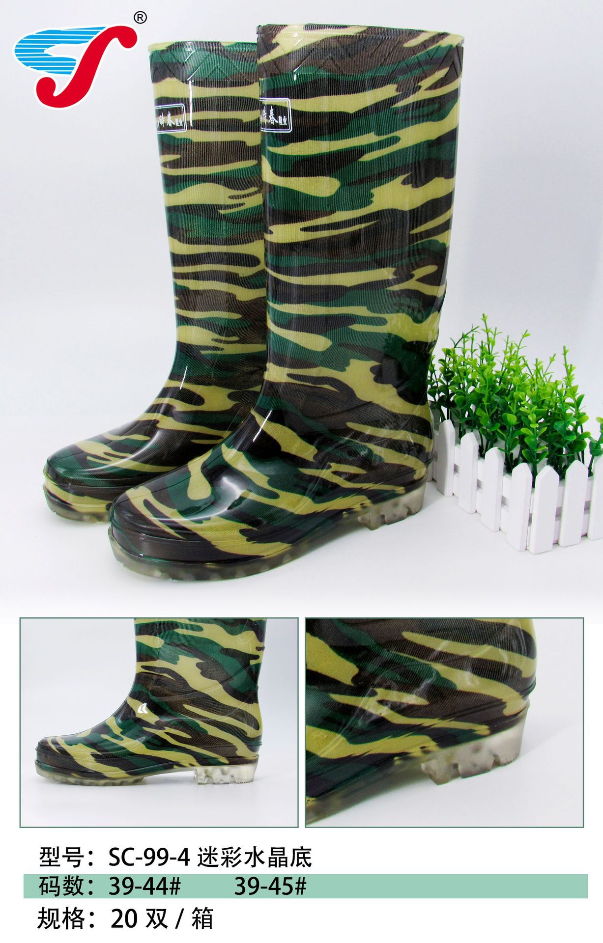 微信图片_20211221174417