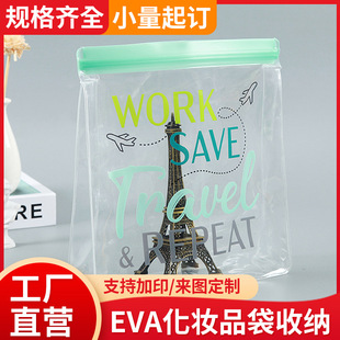 EVA���yƷ���ռ{ϴ������ˮ��y���b��朴�͸��PVC��朴��� ��