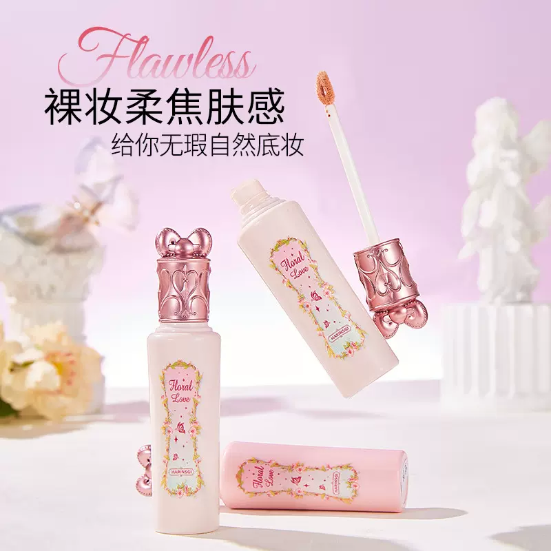 花印纪花爱提亮遮瑕液遮盖黑眼圈痘印斑点泪沟修容四色遮瑕液批发