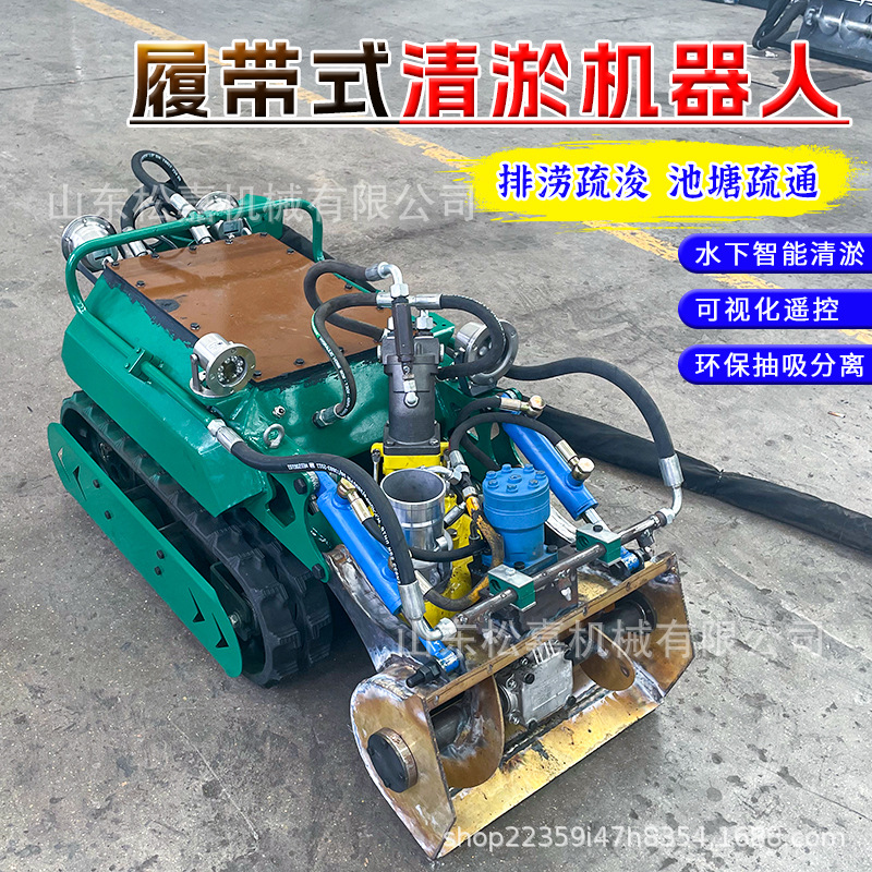 Robot de sedimentación submarina a prueba de explosiones y a prueba de agua para máquina de sedimentación de control remoto de mochila para operaciones submarinas