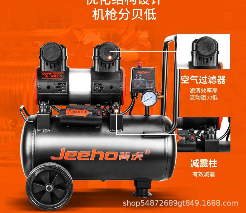 Small oil-free bass new mini woodworking spray paint nailing gun air compressor 220V oil-free silent air compressor