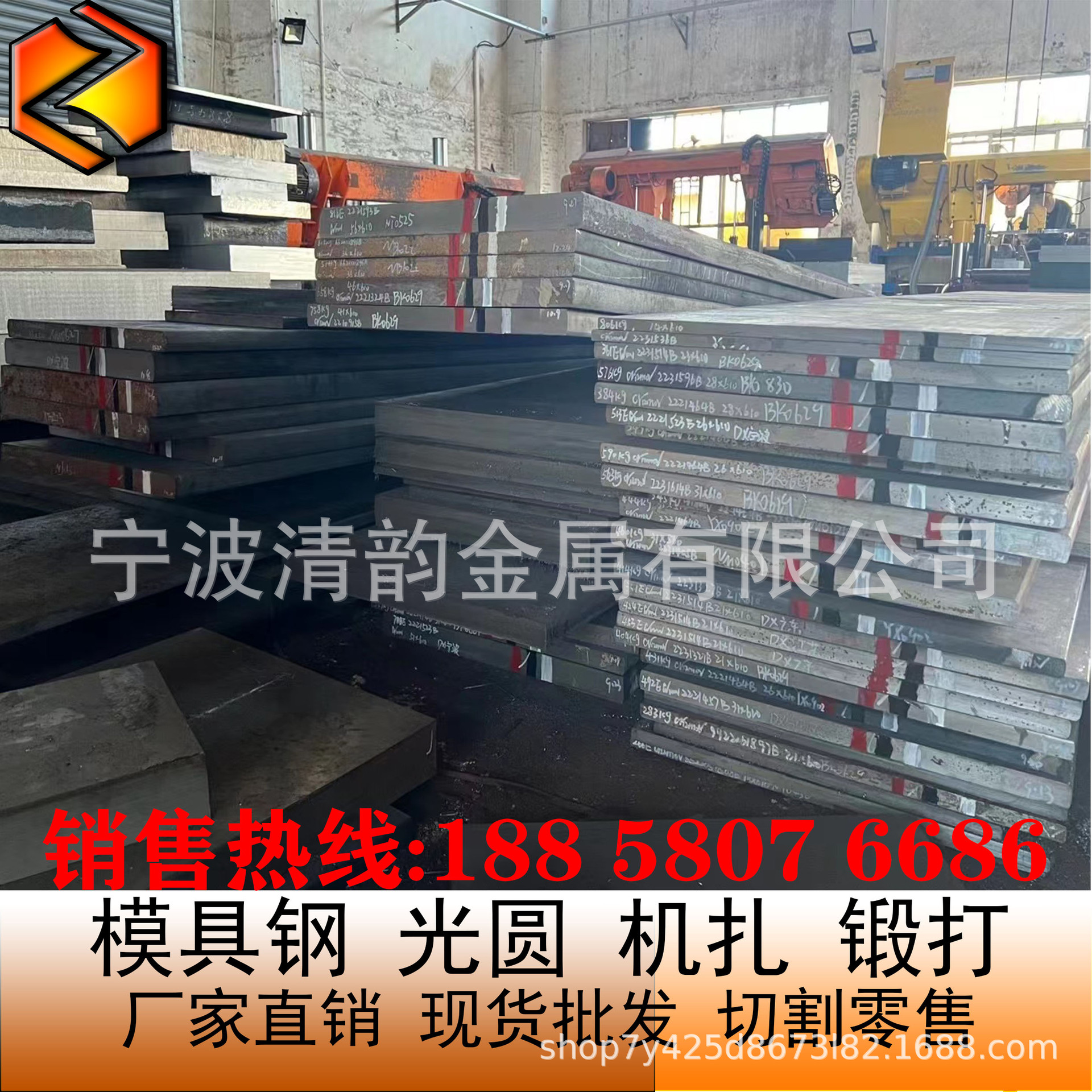 厂家现货Cr12MoV冷作模具钢薄板 圆钢棒料Cr12钢板锻件