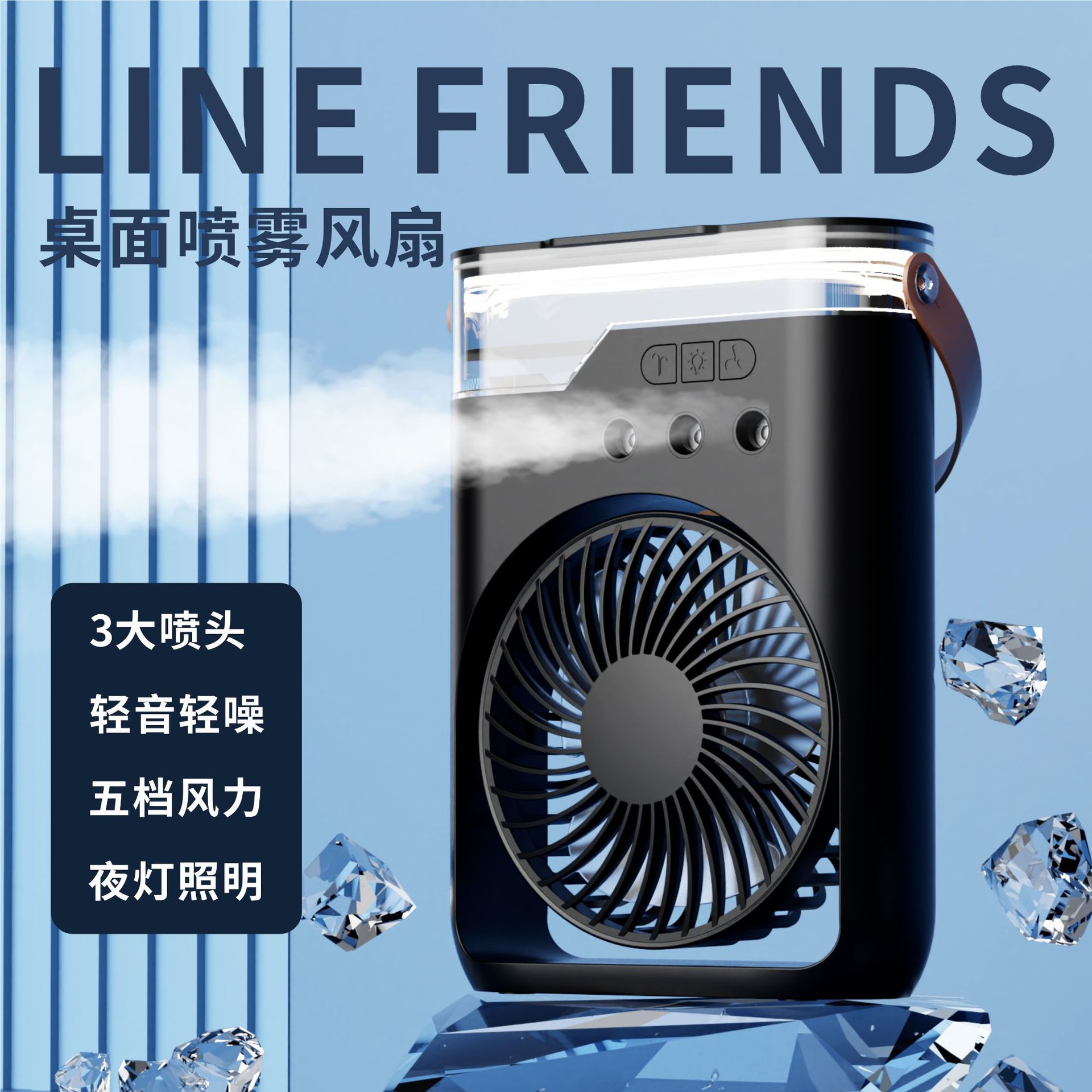 New Three-Hole Spray Fan Refrigeration Office Home Desktop Fan Humidification Air Conditioning Fan Mini Air Cooler Manufacturer