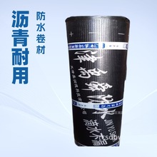 天津防水卷材SBS自粘防水卷材东方雨虹防水卷材