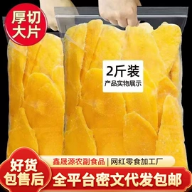 红枣干;山楂制品;无花果干