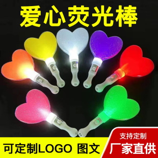 Love glow stick flash stick peach heart glow stick concert support props plus logo text birthday love stick