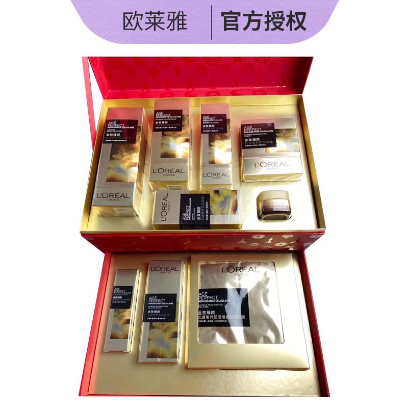 L'Oreal Ladies suits L'Oreal Kim Chi Truffles A luxury Gift box