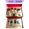 L'Oreal Ladies suits L'Oreal Kim Chi Truffles A luxury Gift box