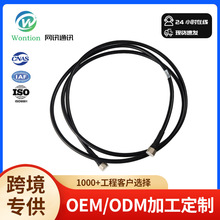 1/2��������(RRU�쾀)NM-NM-3m50&Omega;���l��ݔ���|rf��̖������