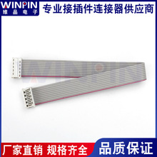 �S��ֱ�N��ɫDIP Picoflex�ž� 10Pin���˔�����ݔ�ž�