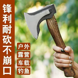 其他园林工具;通用五金配件;斧子