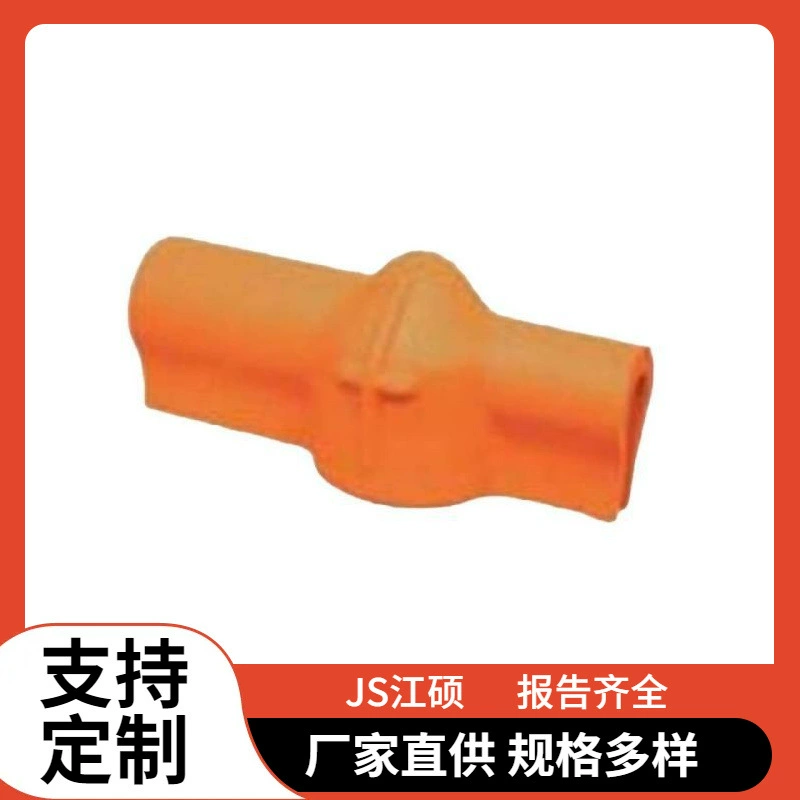 SALISBURY OFRG магнитная изоляционная крышка для бутылок, мягкий изолятор, экранирующая крышка, импортированная из США