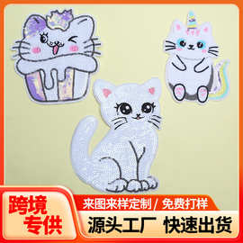 卡通小猫亮片毛巾绣动物刺绣补丁贴服装辅料鞋帽配饰装饰刺绣布贴