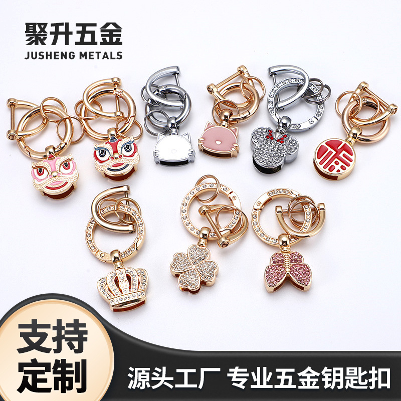 Light luxury diamond DIY car key chain hardware accessories accessories ins small fragrance high-grade zinc alloy buckle wholesale Light luxury diamond DIY car key chain hardware accessories accessories ins small fragrance high-grade zinc alloy buckle wholesale