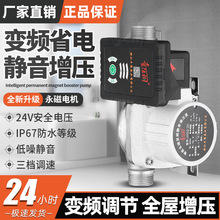 ԁˮ24v̫ܼȫԄoˮֱӉˮ