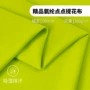 精品排汗吸湿功能性面料