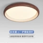 中山护眼卧室新款卧室灯
