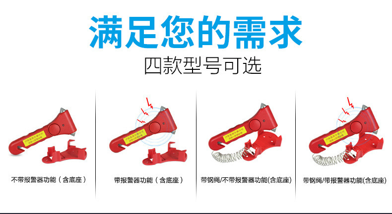 Window-Breaking Escape Hammer, Fire Safety Hammer, Multifunctional Stainless Steel Car Hammer for Cutting Seat Belts in Seconds, Self-Rescue Solid Steel Safety Hammer