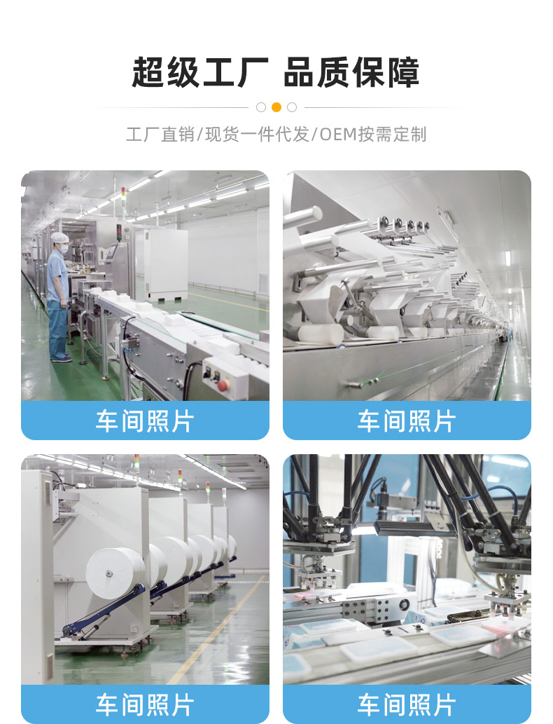 详情页-广州市白桦日用品有限公司-2_21