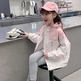 女童外套春秋款2026新款儿童洋气秋装夹克上衣女孩运动网红冲锋衣