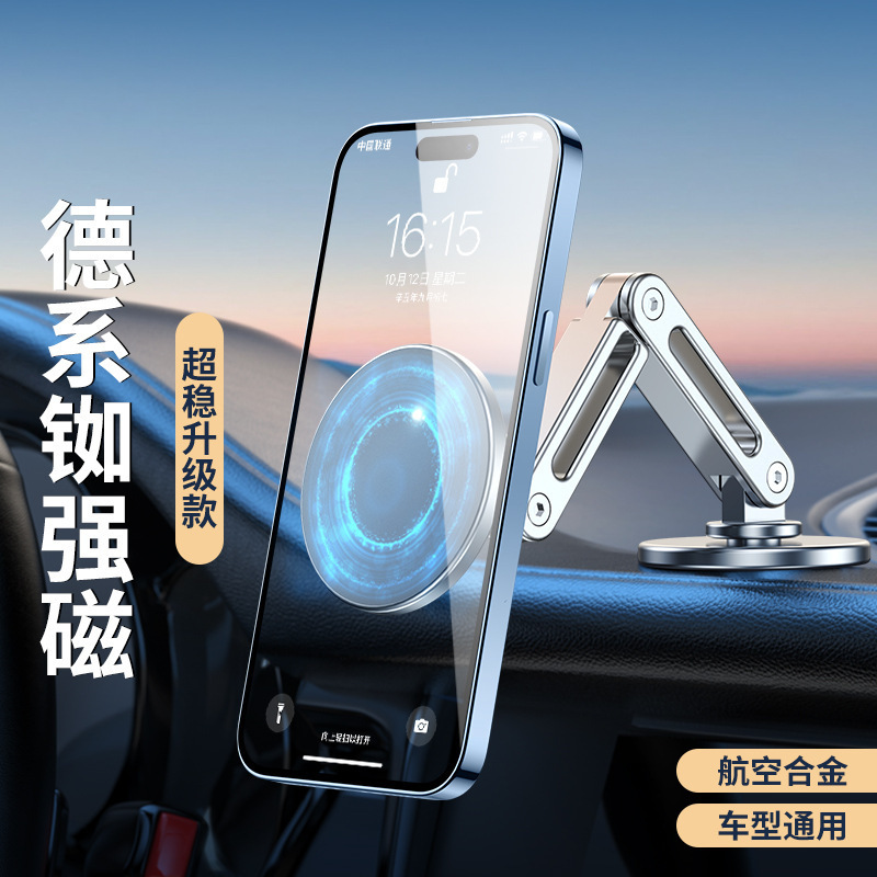 クロスボーダーアルミ合金磁気車載ホルダー中央制御吊り下げスクリーンmagsafe携帯電話ホルダー360回転ナビゲーション|undefined